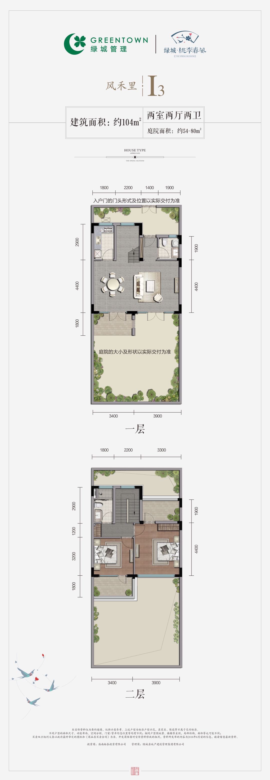 样板房户型图.jpg