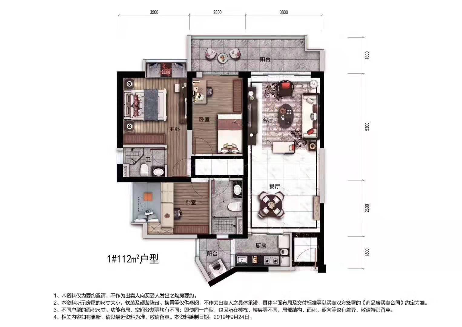天御湾1#112㎡.jpg
