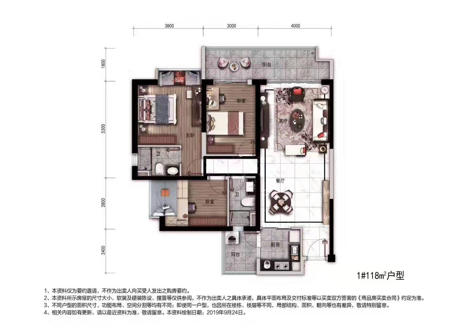天御湾1#118㎡.jpg