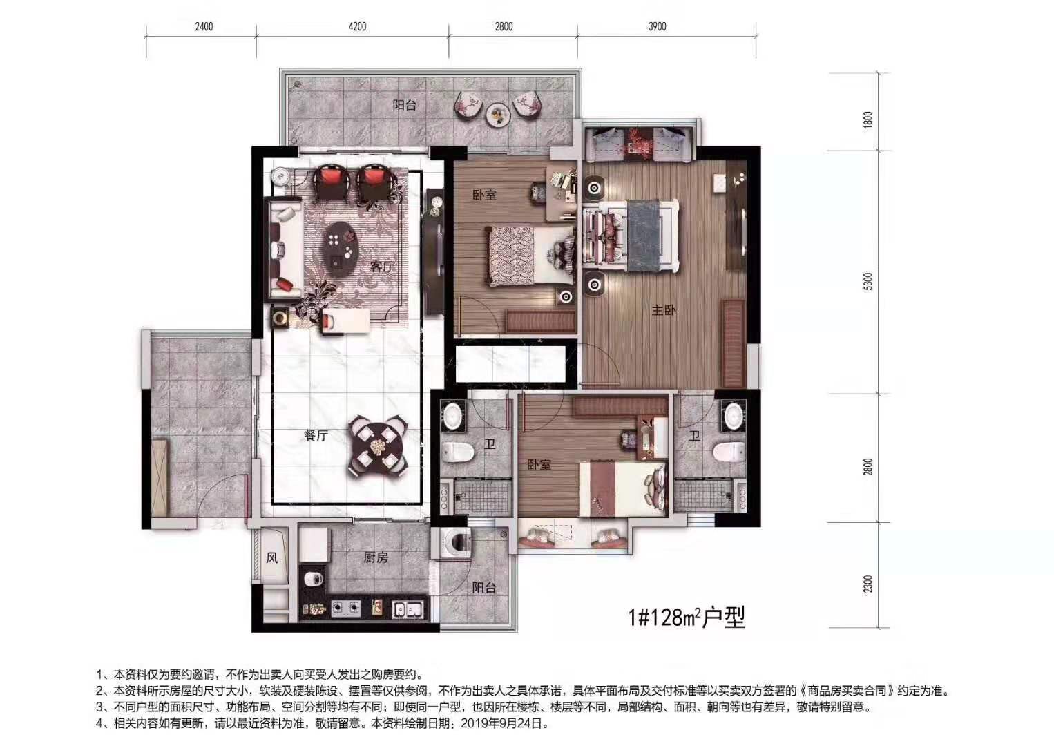 天御湾1#128㎡.jpg