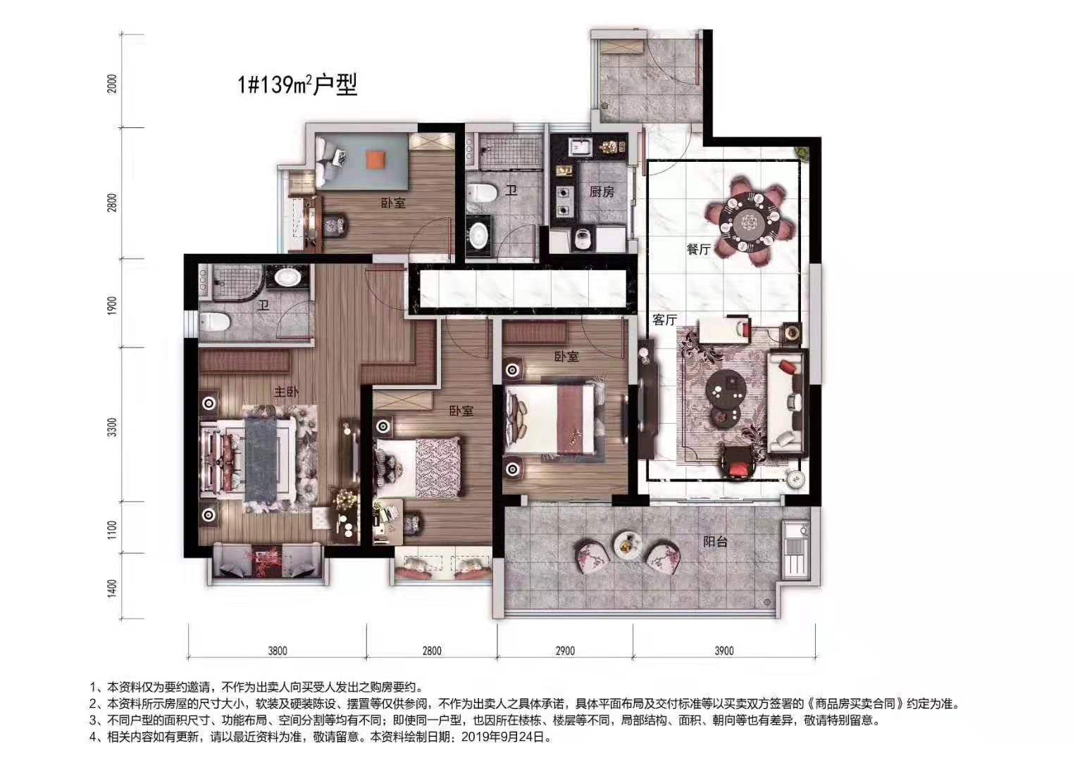 天御湾1#139㎡.jpg