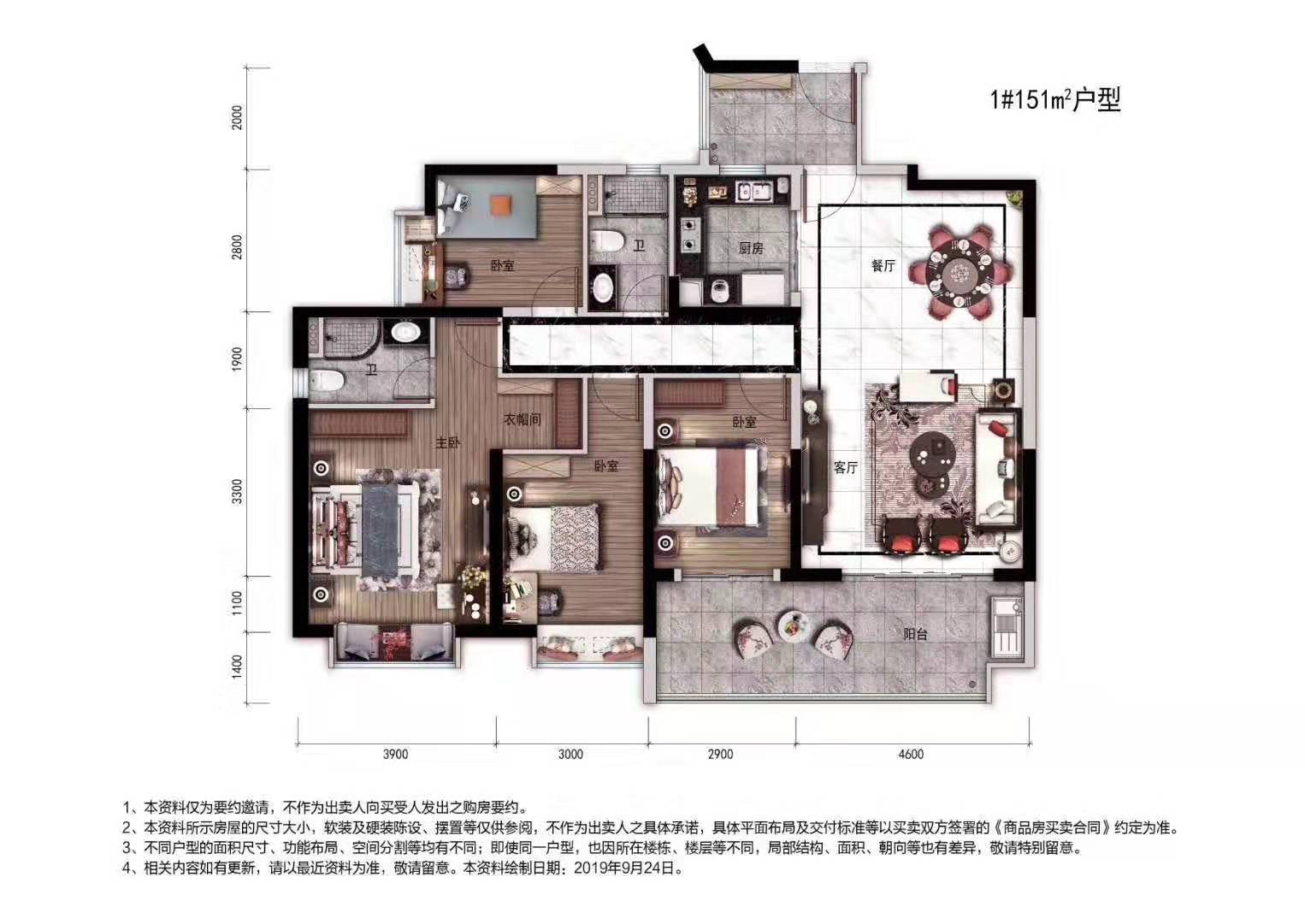 天御湾1#151㎡.jpg
