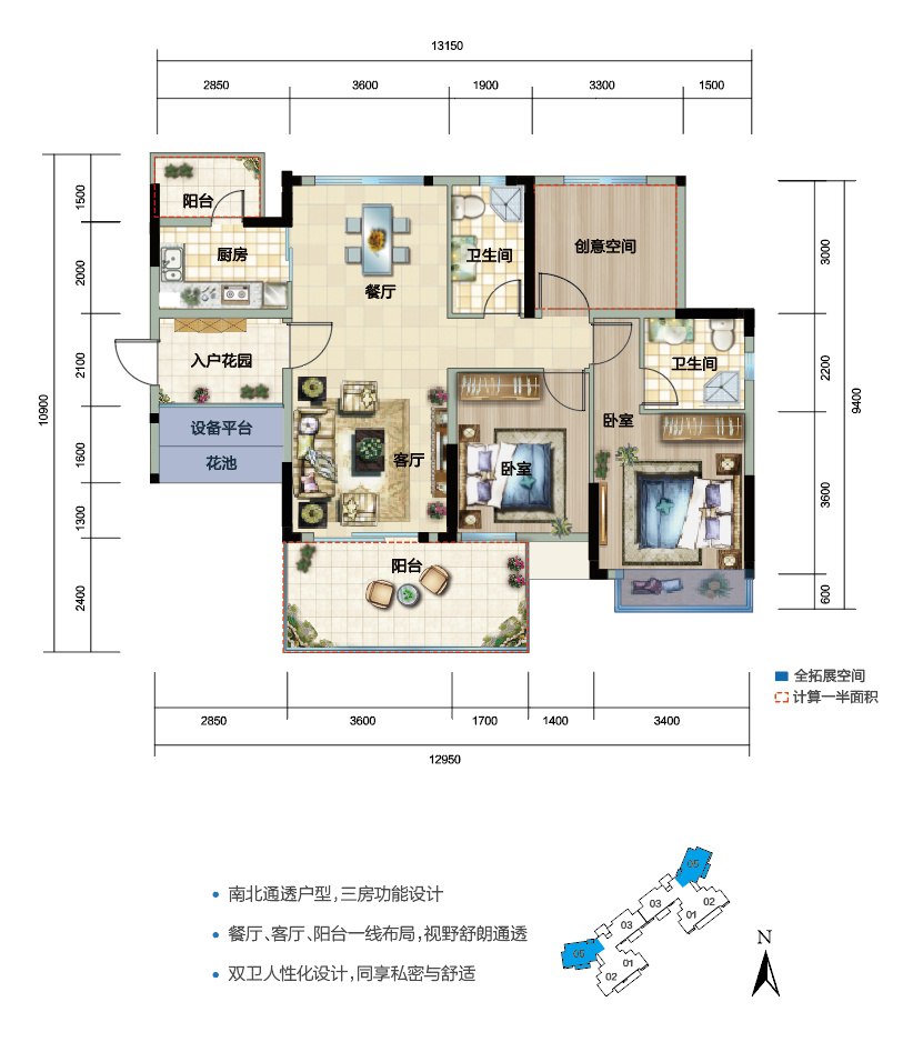 05户型，三房：109.64㎡.png