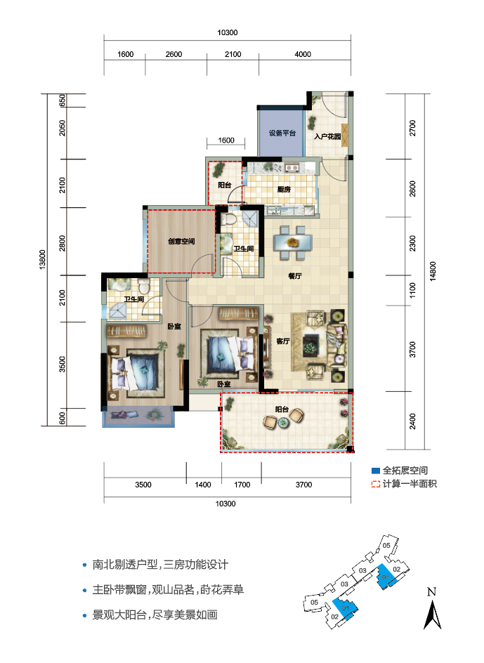 01户型，三房：111.27㎡.png