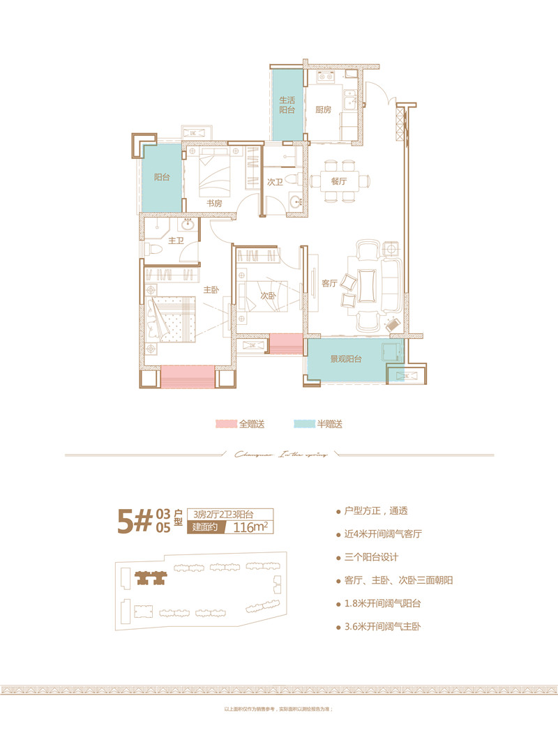微信图片_20191031092624.jpg