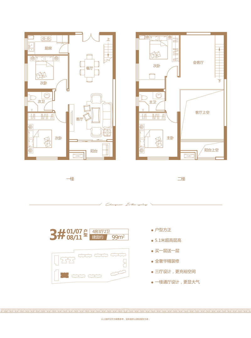 微信图片_20191031092621.jpg