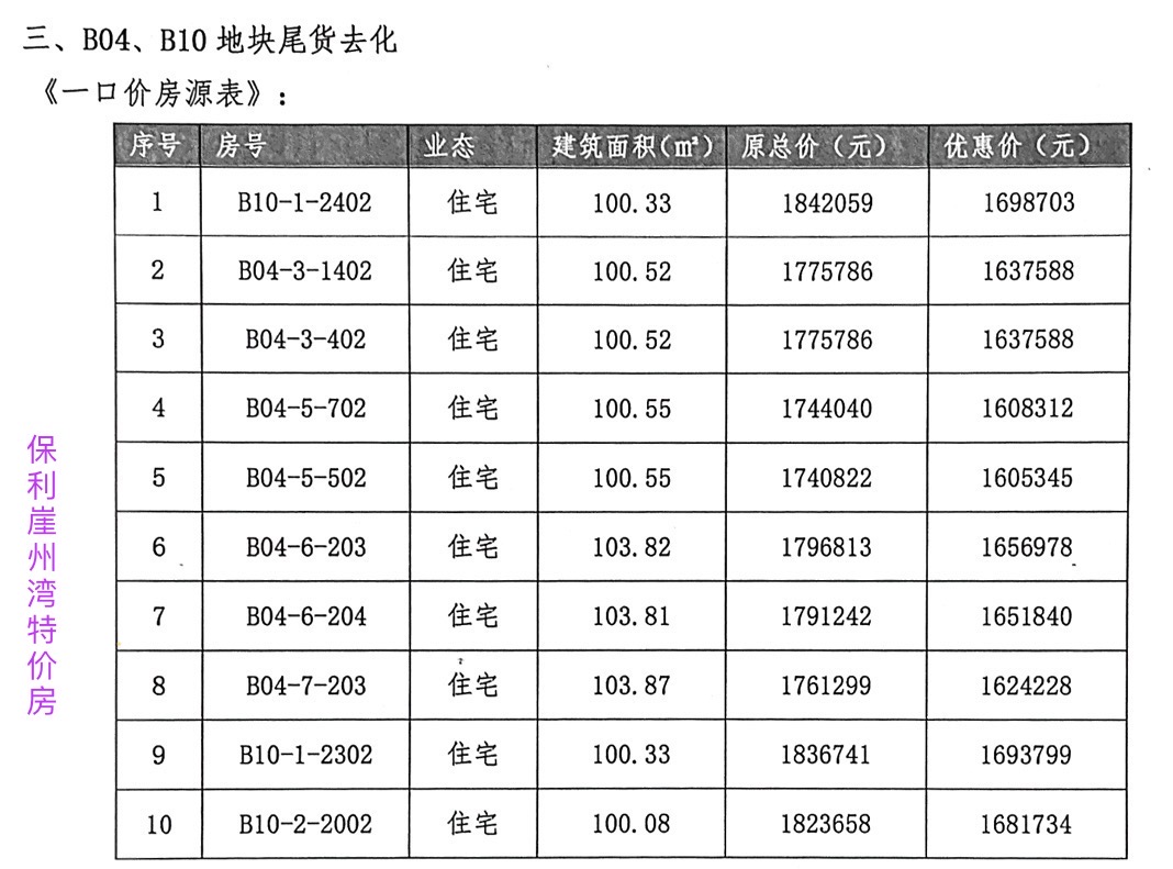 微信图片_20200405094051.jpg