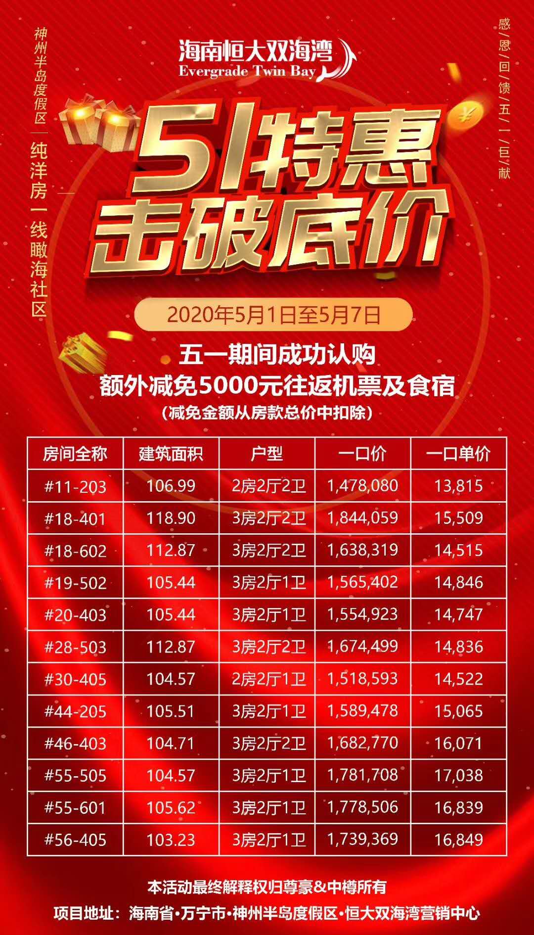微信图片_20200430104247.jpg