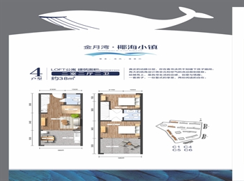 4户型 二室二厅二卫