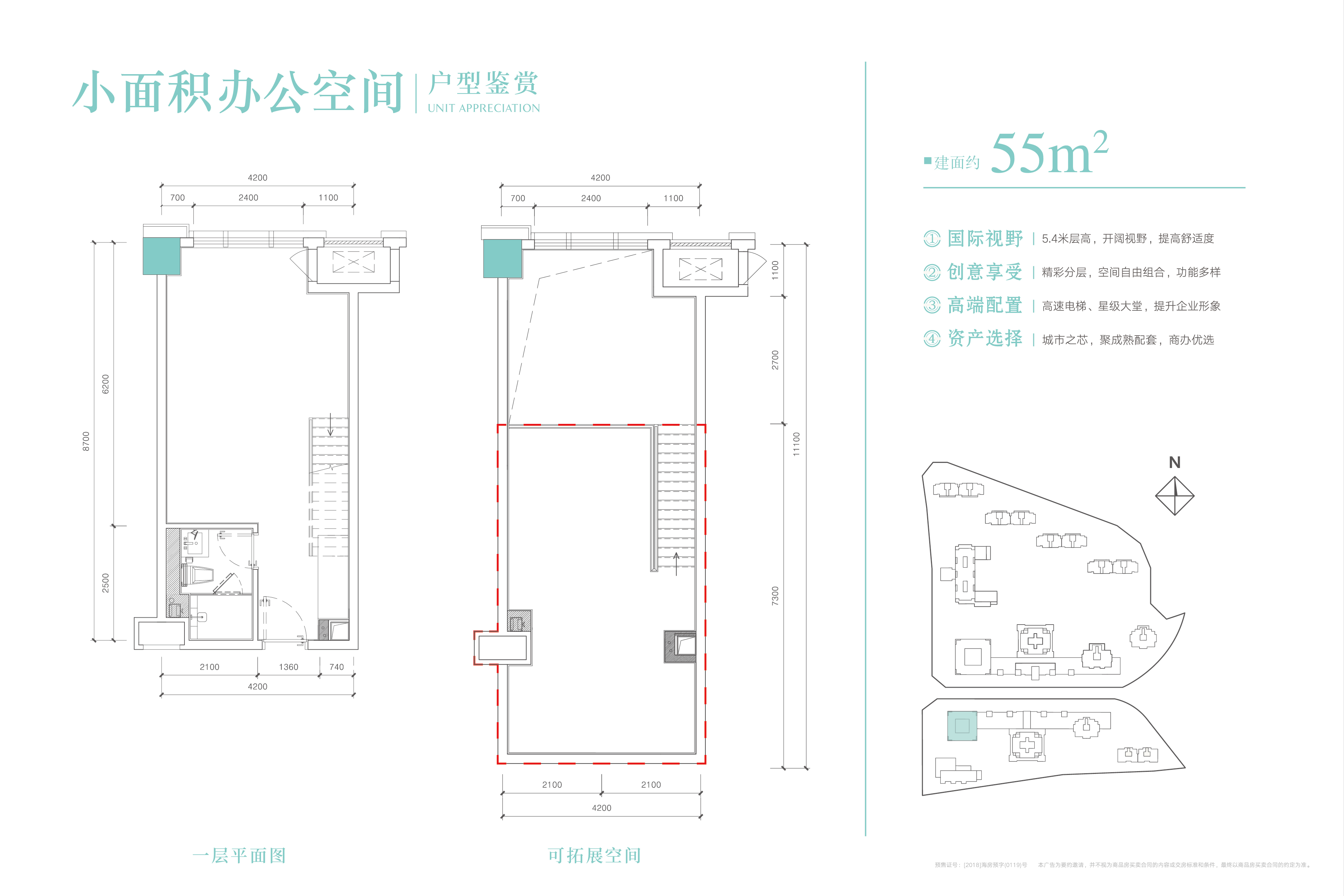 富力首府 户型图片